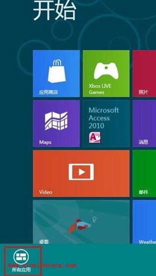 Win 8系统自带的计算器在哪里