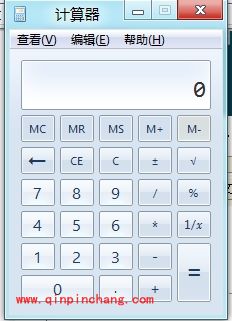 Win 8系统自带的计算器在哪里