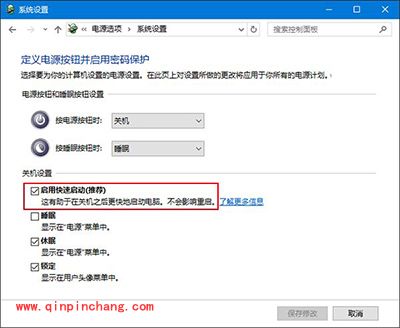 Win10蓝屏错误0x0000003B怎么办