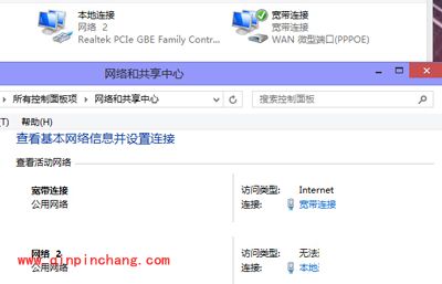 Win10系统出现宽带错误676的原因与解决方法