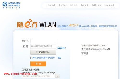 win8.1 Update更新无法连接热点的修复技巧
