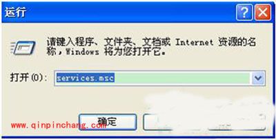 WinXP电脑没有音频设备无法播放声音解放方法