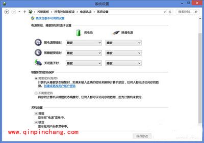 Win8如何关掉键盘上Power键策略?禁用Power键教程