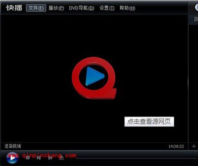 解决Windows7收看视频故障有妙招