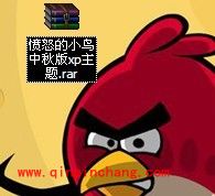 xp主题安装教程