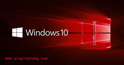 win10系统一周年版最低电脑配置要求是多少？