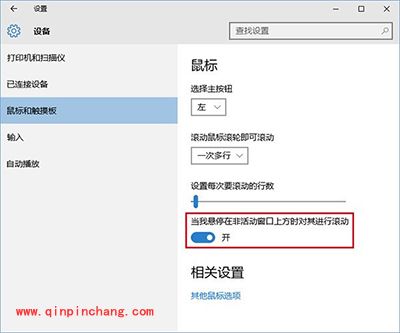 win10那些你不知道的功能汇总