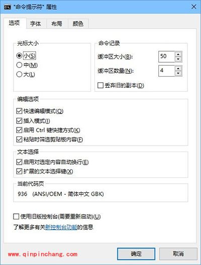 win10那些你不知道的功能汇总