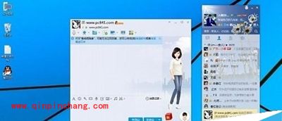 win10不能运行QQ怎么办