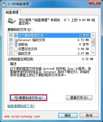 升级Win10在32%失败怎么办