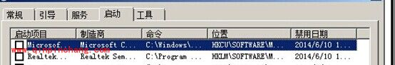 win7开机后输入法无法显示的解决妙招