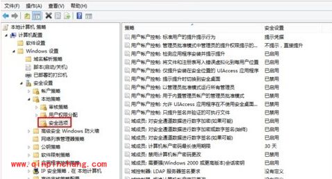 win7系统快速禁用管理员账户的妙招