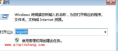 win7快速删除网上邻居共享文件夹的妙招