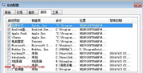 win7中dll文件丢失如何解决