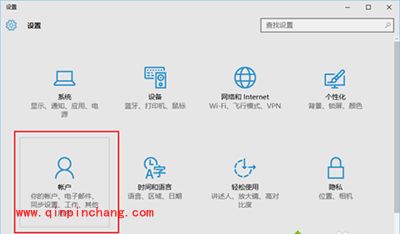 Win10系统怎么设置游客账户