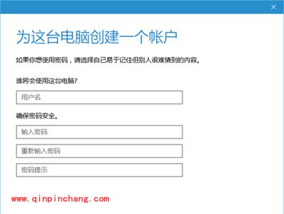 Win10系统怎么设置游客账户