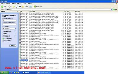 XP系统出现蓝屏代码Ati2dvag错误的修复方法