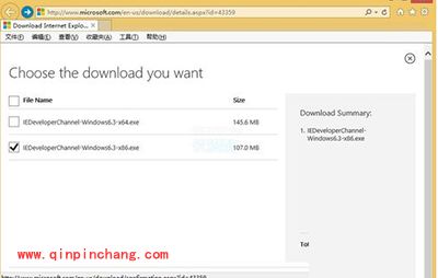 win8如何安装IE12?windows 8.1安装IE12的图文步骤