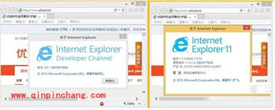 win8如何安装IE12？windows 8.1安装IE12的图文步骤