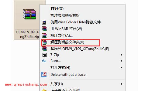 小马win7激活工具怎么用？