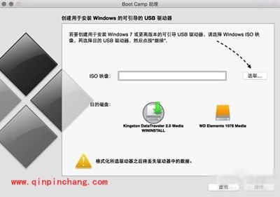 苹果Mac安装Win10图文教程