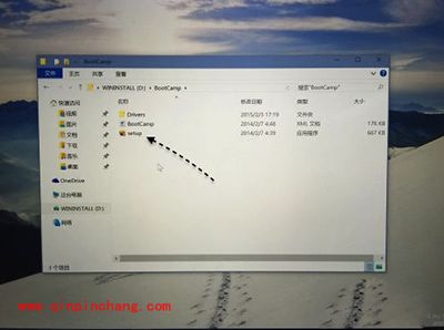苹果Mac安装Win10图文教程