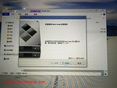 苹果Mac安装Win10图文教程