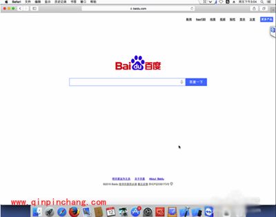Mac Safari浏览器收藏网页方法