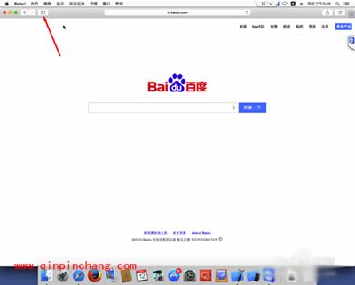 Mac Safari浏览器收藏网页方法