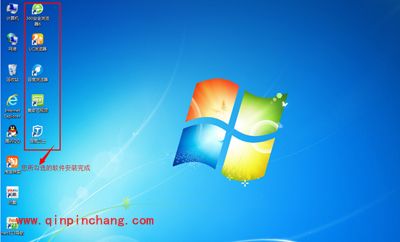 蓝光软件工厂制作装机必备包的图文步骤