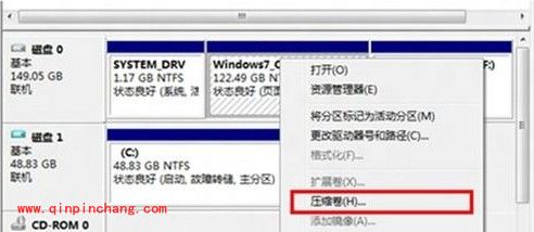 win8划分更多磁盘分区的详细图文教程