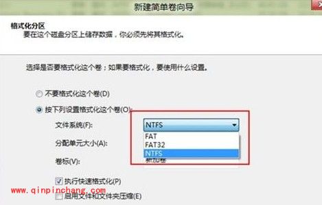 win8划分更多磁盘分区的详细图文教程