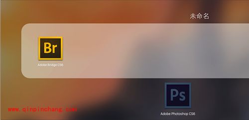 Mac系统Launchpad怎么使用