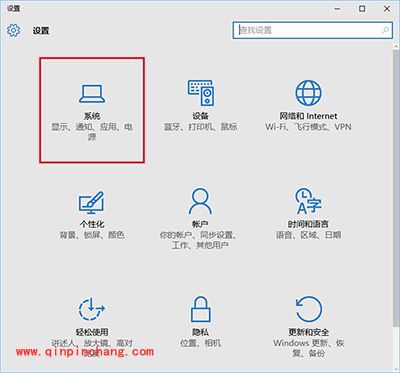 Win10默认浏览器怎么设置