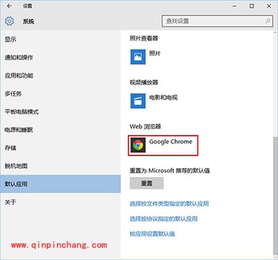 Win10默认浏览器怎么设置