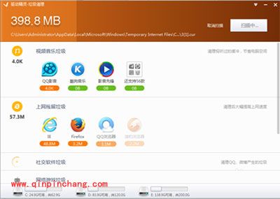 驱动精灵2015垃圾清理工具的使用教程