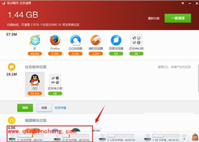 驱动精灵2015垃圾清理工具的使用教程