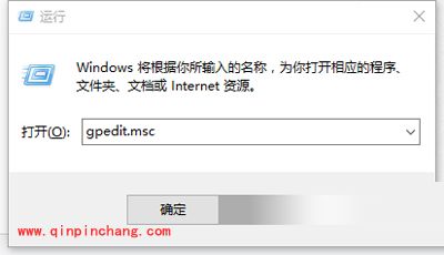 Win10系统取消开机欢迎屏幕的方法