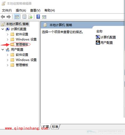 Win10系统取消开机欢迎屏幕的方法