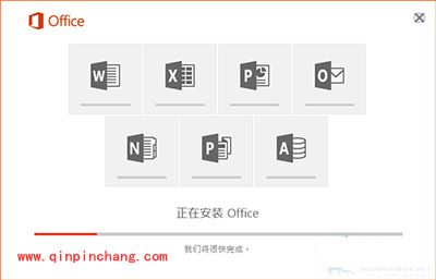 Win10系统安装Office2016图文教程