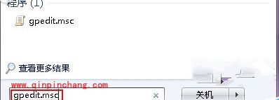 win7系统启用审核策略监控QQ方法