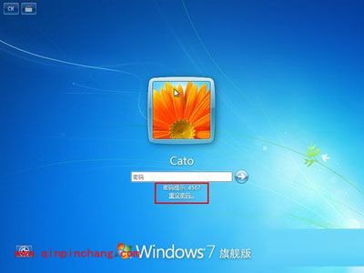 XP升级到Win7的贴心提示