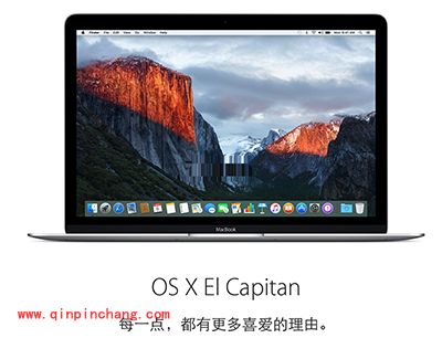 Mac电脑OS X10.11公测版安装教程