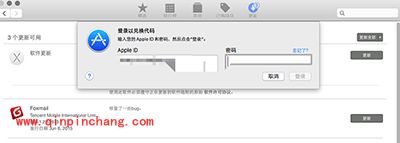 Mac电脑OS X10.11公测版安装教程