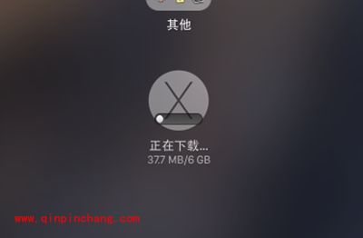 Mac电脑OS X10.11公测版安装教程