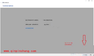 win10系统电脑显示器颜色进行校准的方法