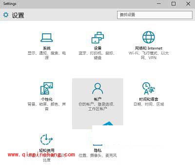 win10系统微软账户修改密码的图文步骤