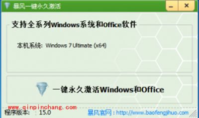 Win10怎么激活?Win10永久激活教程