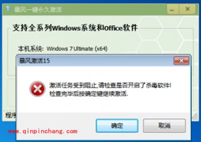 Win10怎么激活?Win10永久激活教程