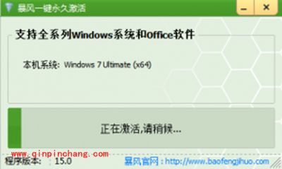 Win10怎么激活？Win10永久激活教程